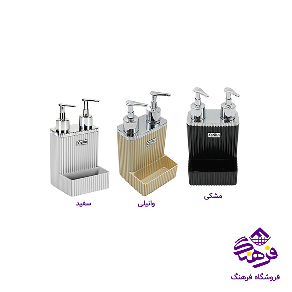 جامایع زیبا اراد کروم (دوقلو)