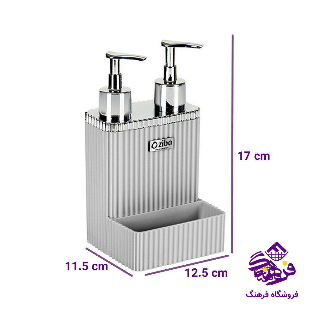 جامایع زیبا اراد کروم (دوقلو)