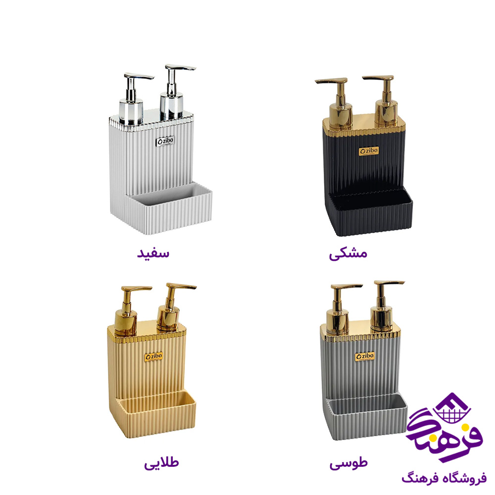 جامایع زیبا اراد طلایی (دوقلو)