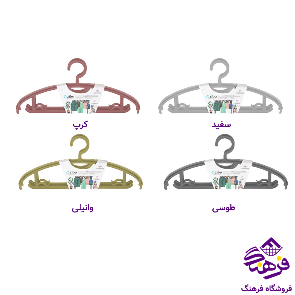 چوبلباس زیبا ژاکان 3عددی