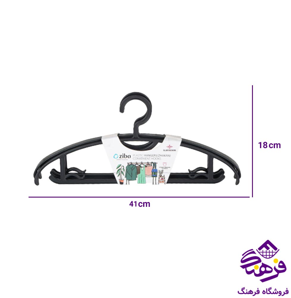 چوب لباسی زیباسازان مدل ژاکان (3 عددی)