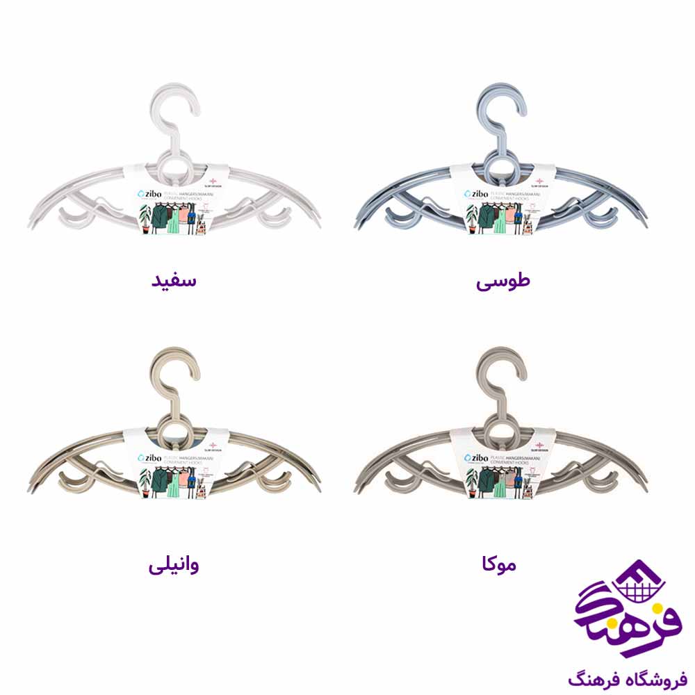 چوب لباسی زیباسازان مدل ماکان (3 عددی)