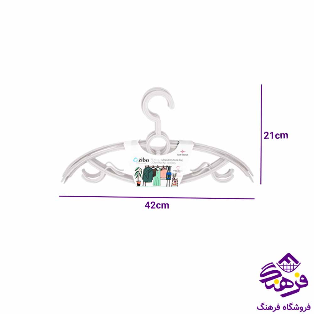 چوب لباسی زیباسازان مدل ماکان (3 عددی)