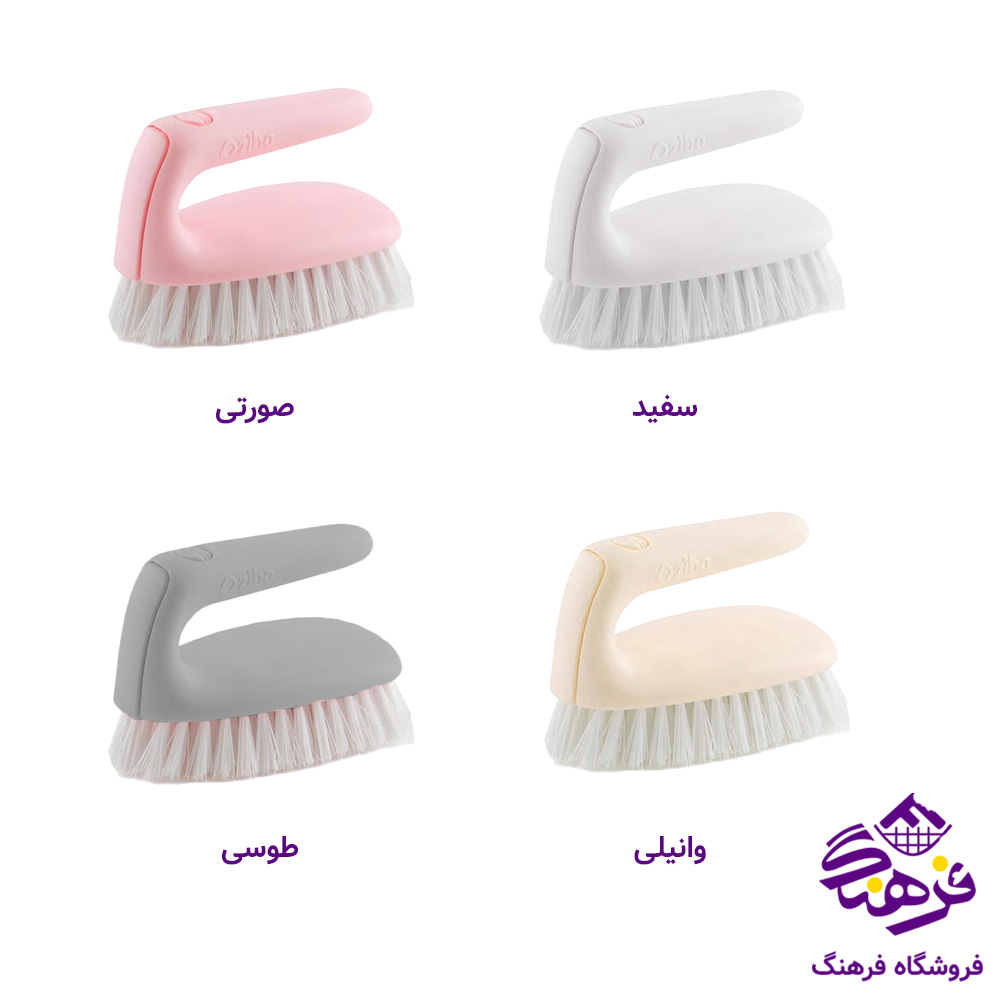 حوض شوی پاکان