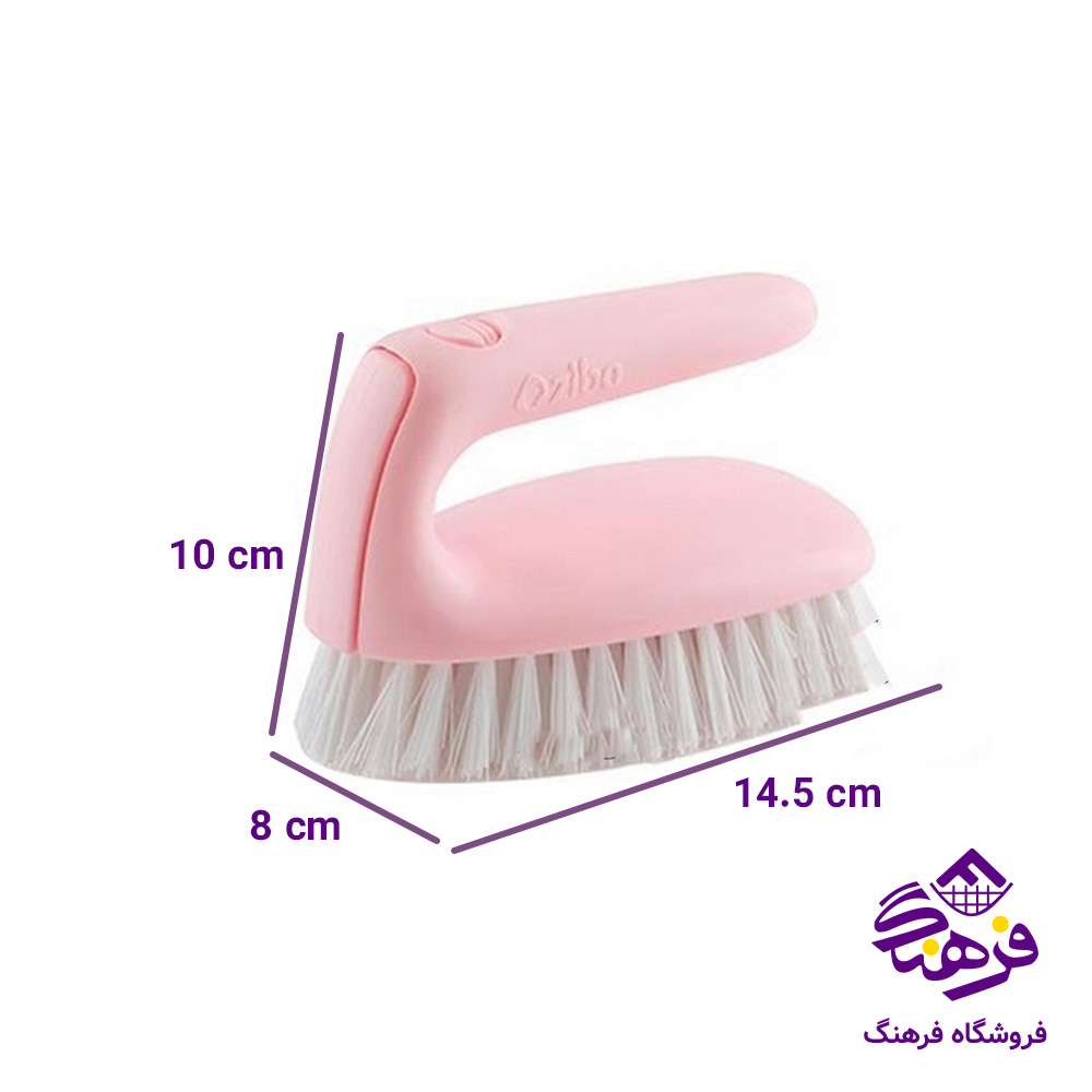 حوض شوی پاکان