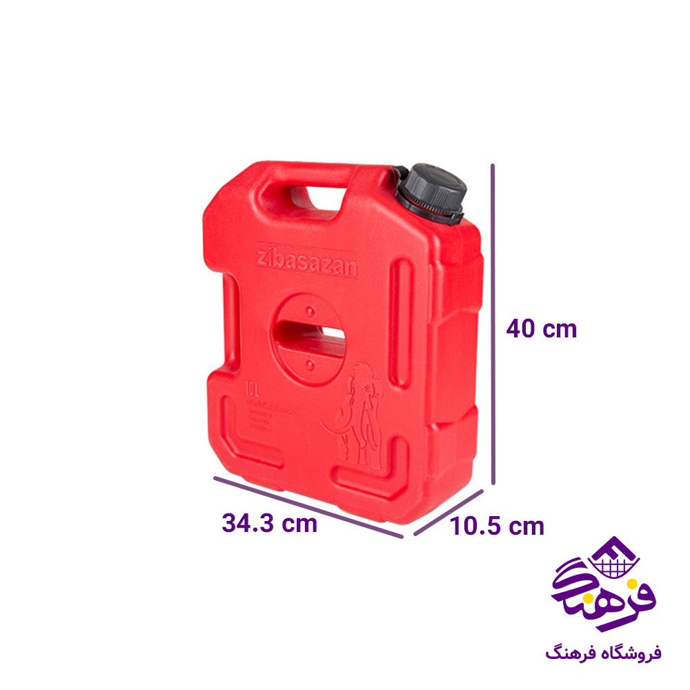  دبه زيبا ماموت 10 ليتری