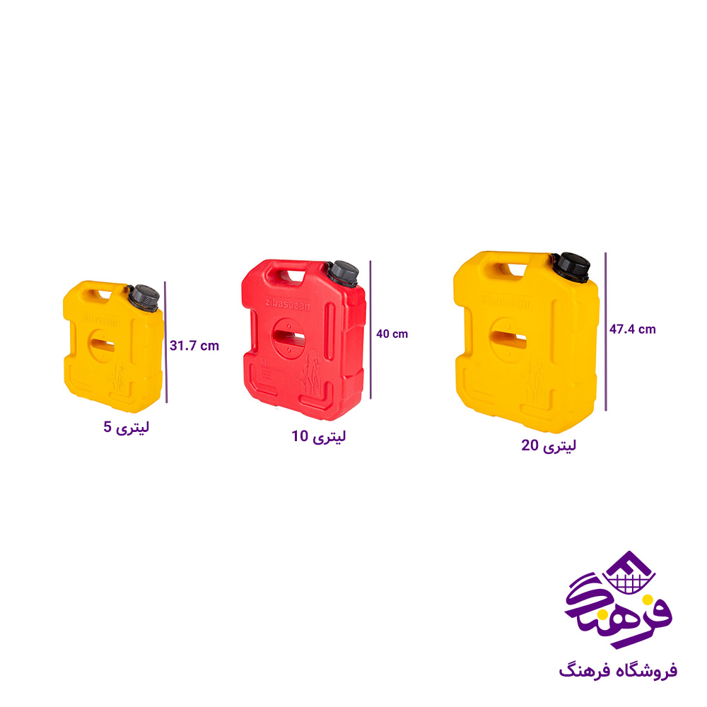  دبه زيبا ماموت 10 ليتری