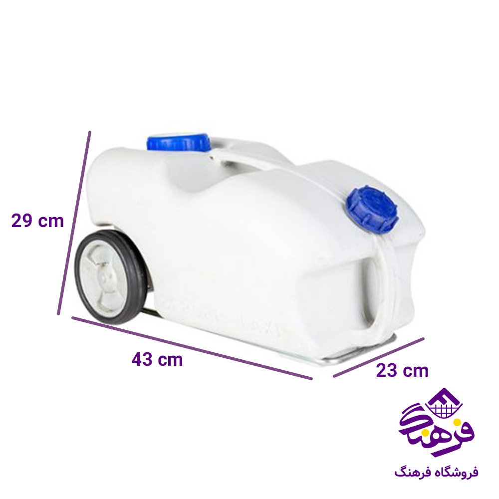 دبه زیبا بوفالو چرخدار 25 لیتری