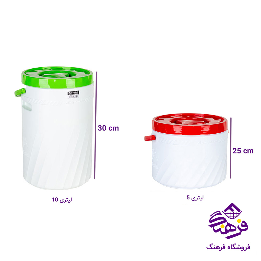 دبه زیبا زبرا 10 لیتری