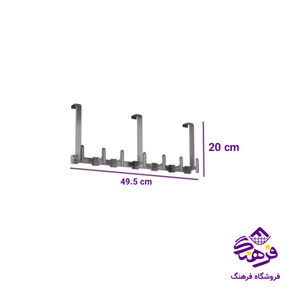 درب آویز کیان زیباسازان