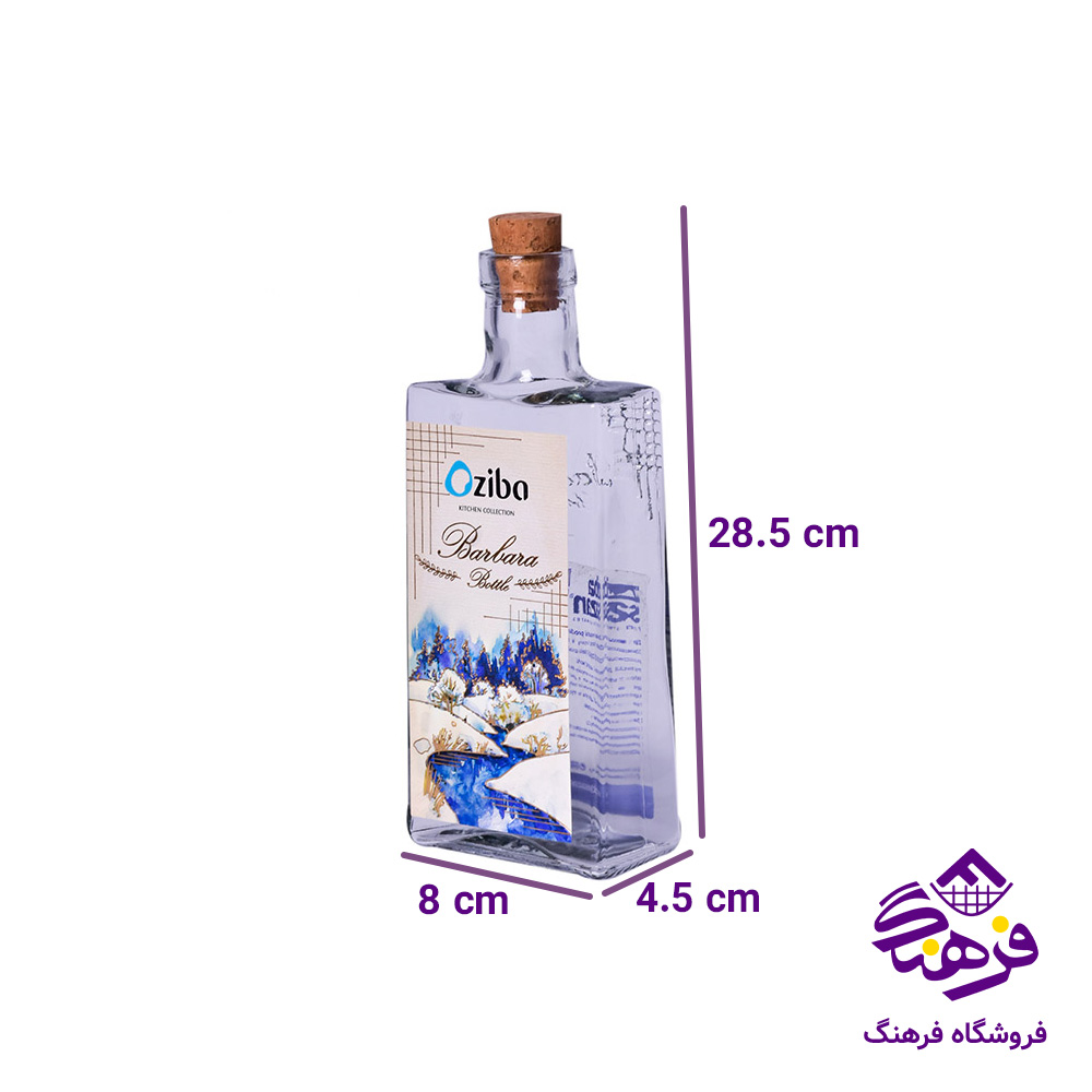 روغن ريز زيبا باربارا