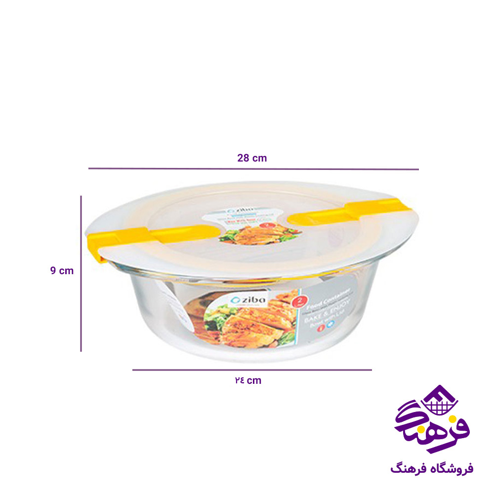 کاسه زیبا کارامل1 گرد