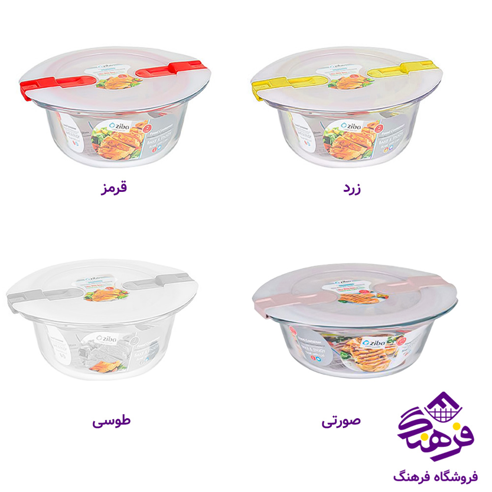 کاسه زیبا کارامل3 گرد
