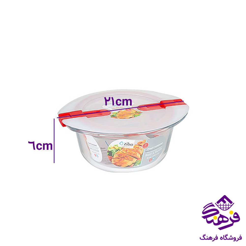 کاسه زیبا کارامل3 گرد