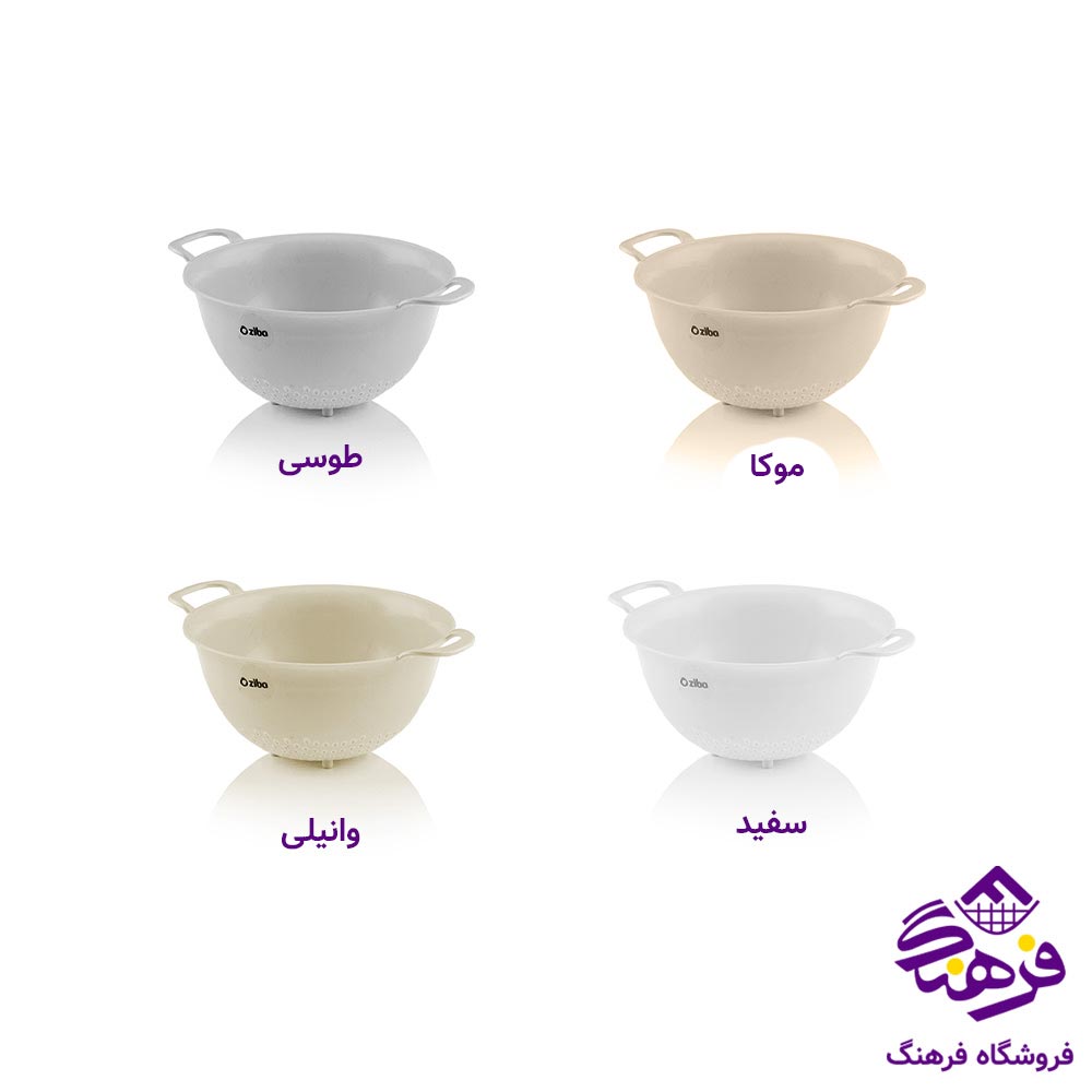 سبد ابکش زیباسازان مدل نازلی 