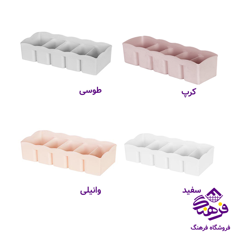 نظم دهنده زيبا 12 سامان