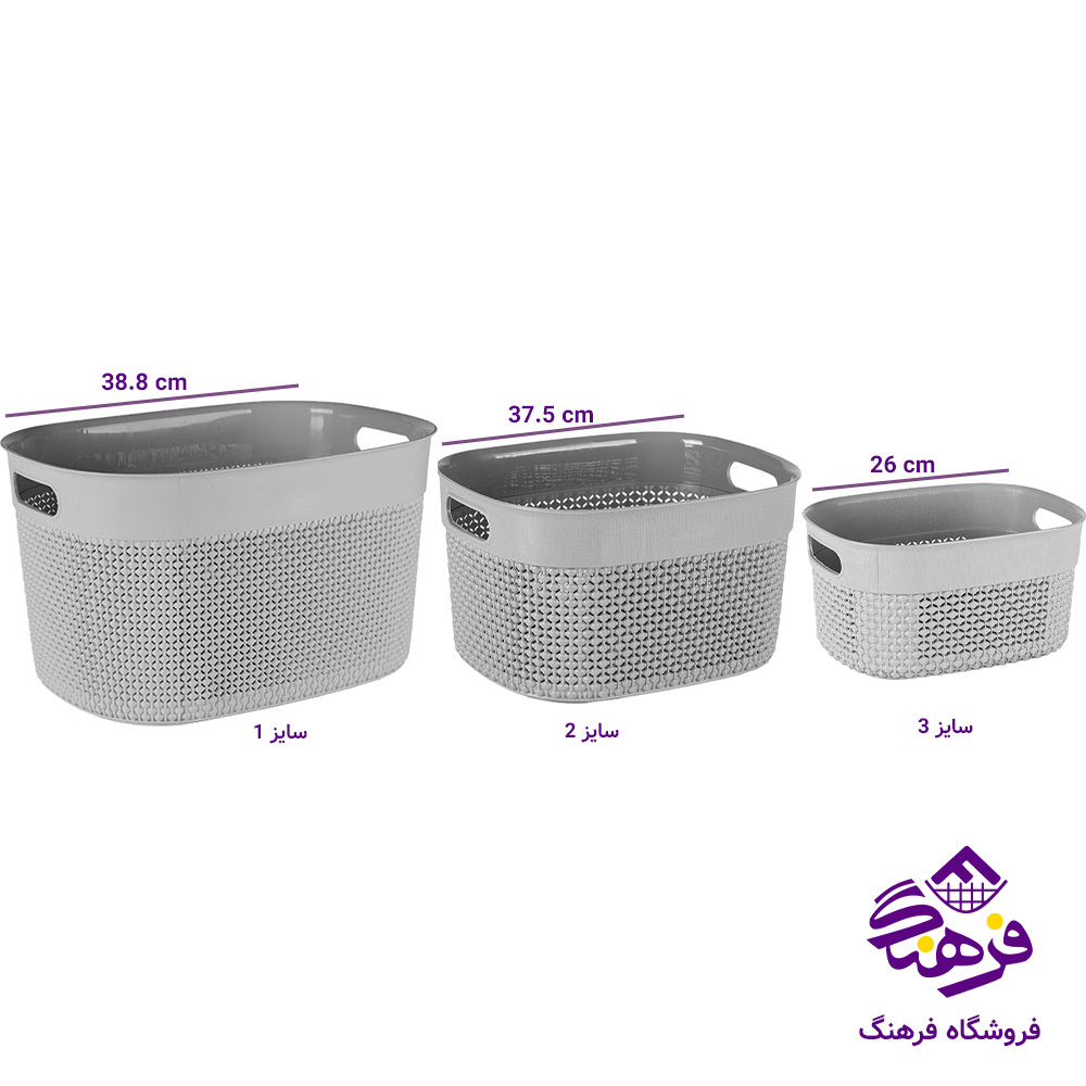 سبد زيبا پازيريک 1 بدون درب