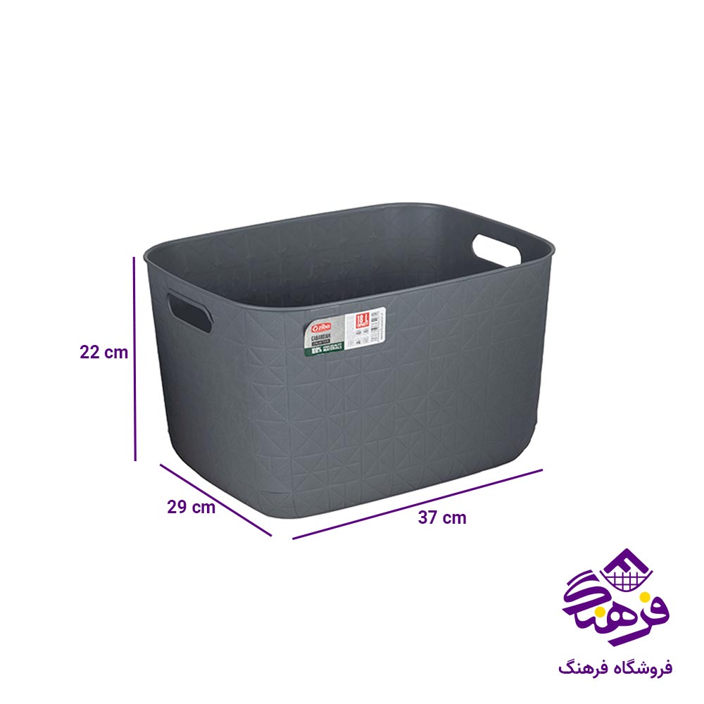 باکس نظم دهنده زیباسازان مدل گاباردین 18 لیتری