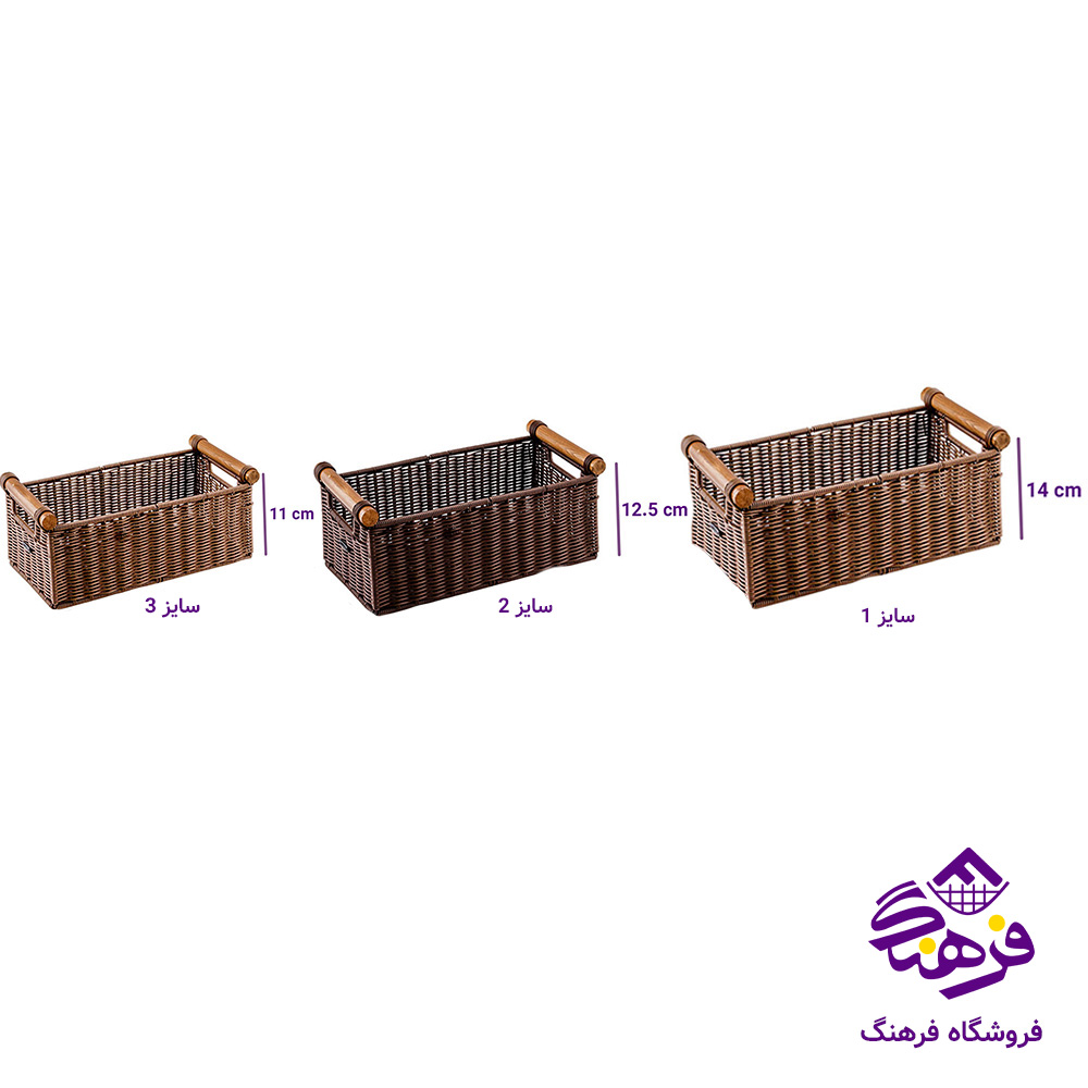سبد طرح کمند سایز 1 زیبا