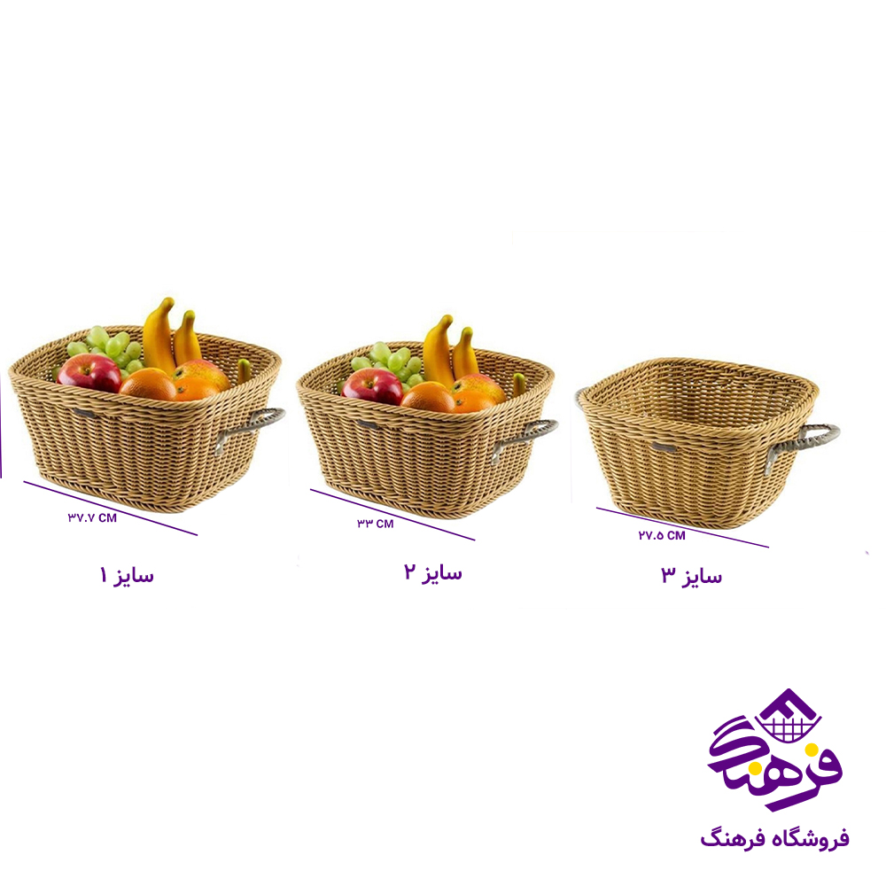 سبد بافت طرح چاواش سایز 3 زیبا