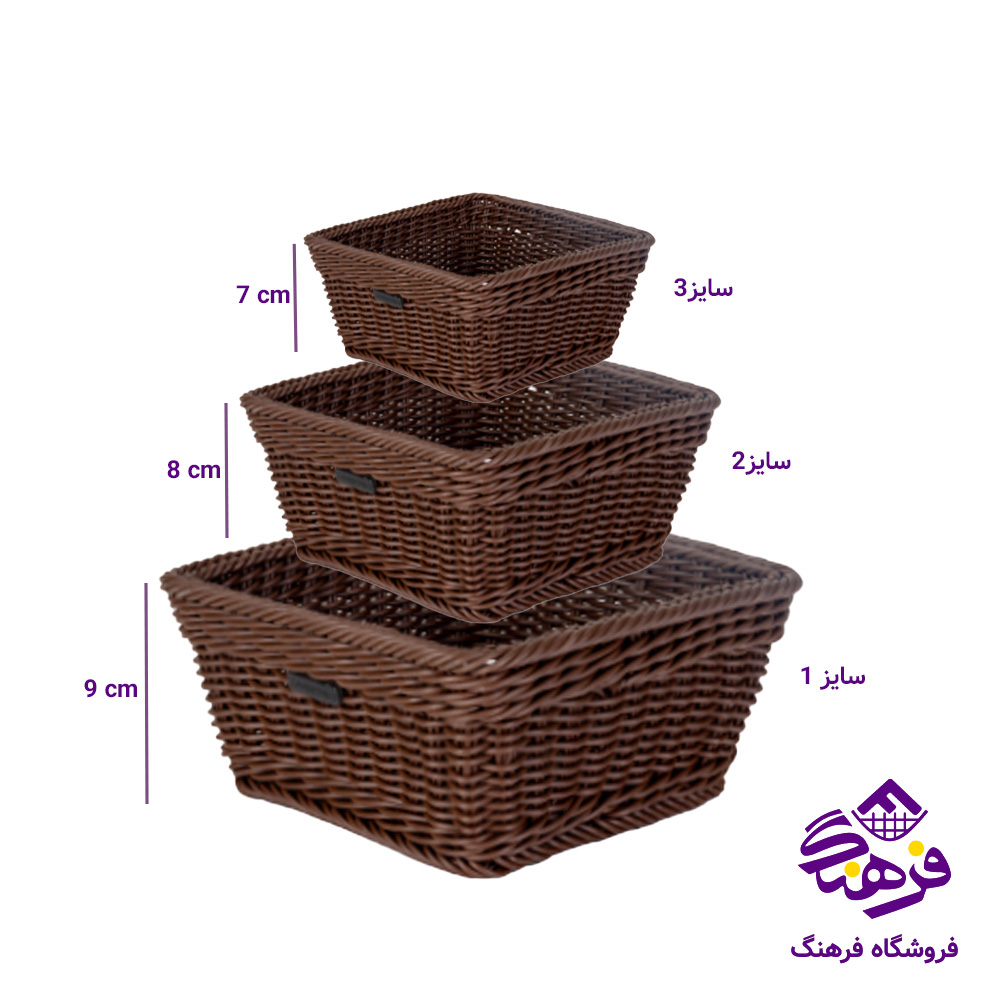 سبد بافت طرح ترلان سایز 2 زیبا