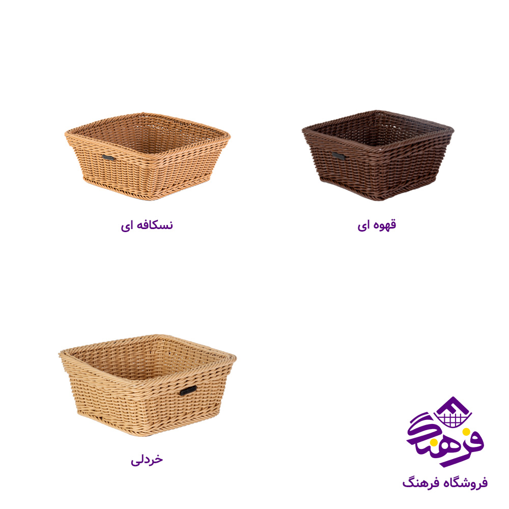 سبد بافت طرح ترلان سایز 2 زیبا