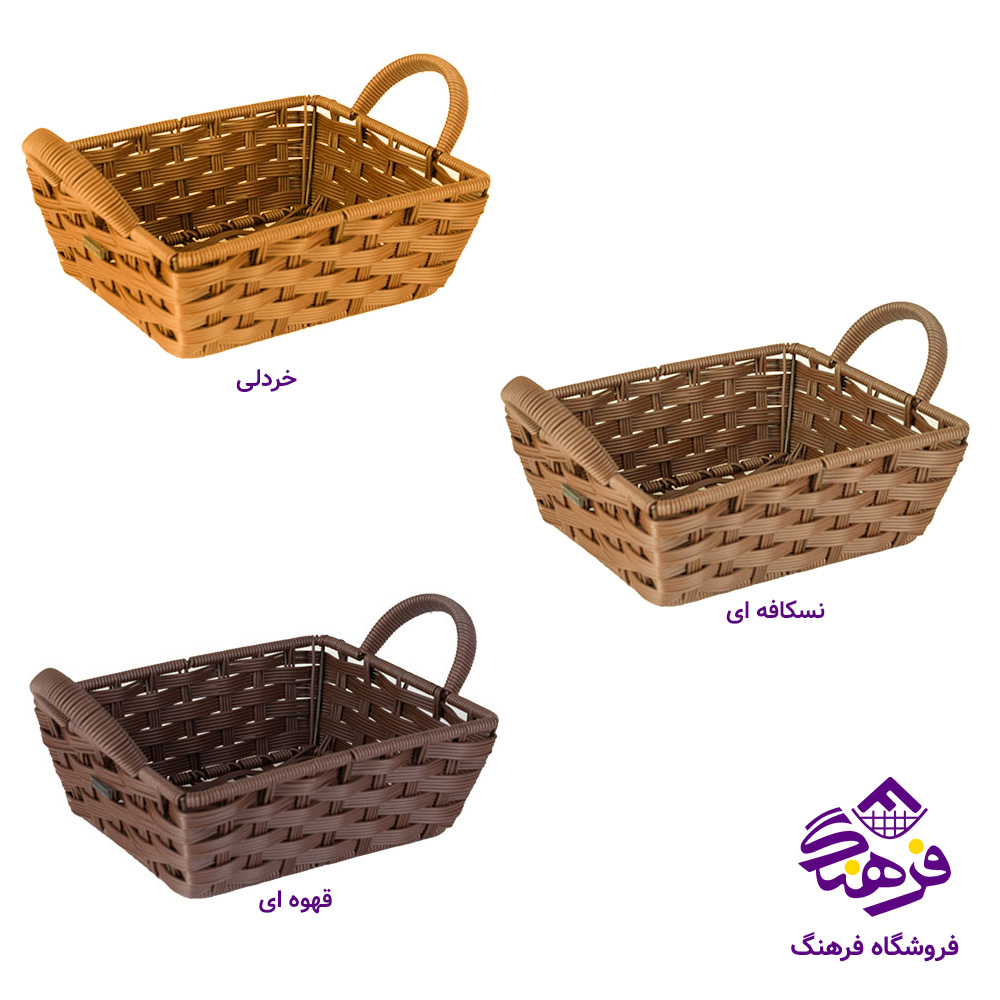 سبدبافت زيبا شهرزاد لايت