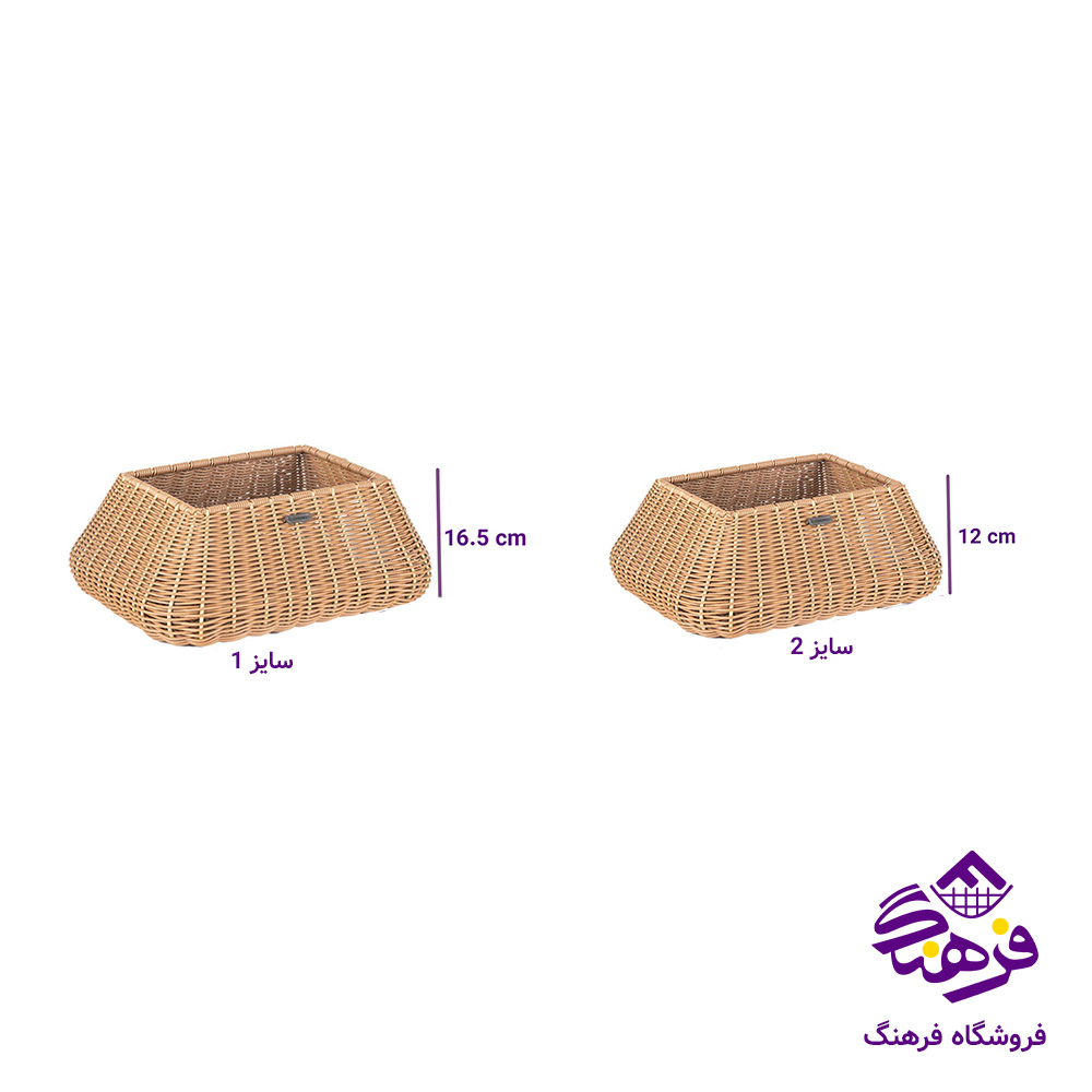 سبد بافت آفاق سایز 1