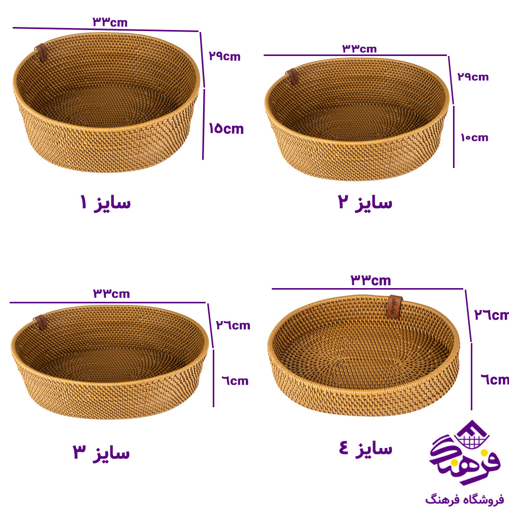 سبدبافت سمفونی گیل2 زیبا