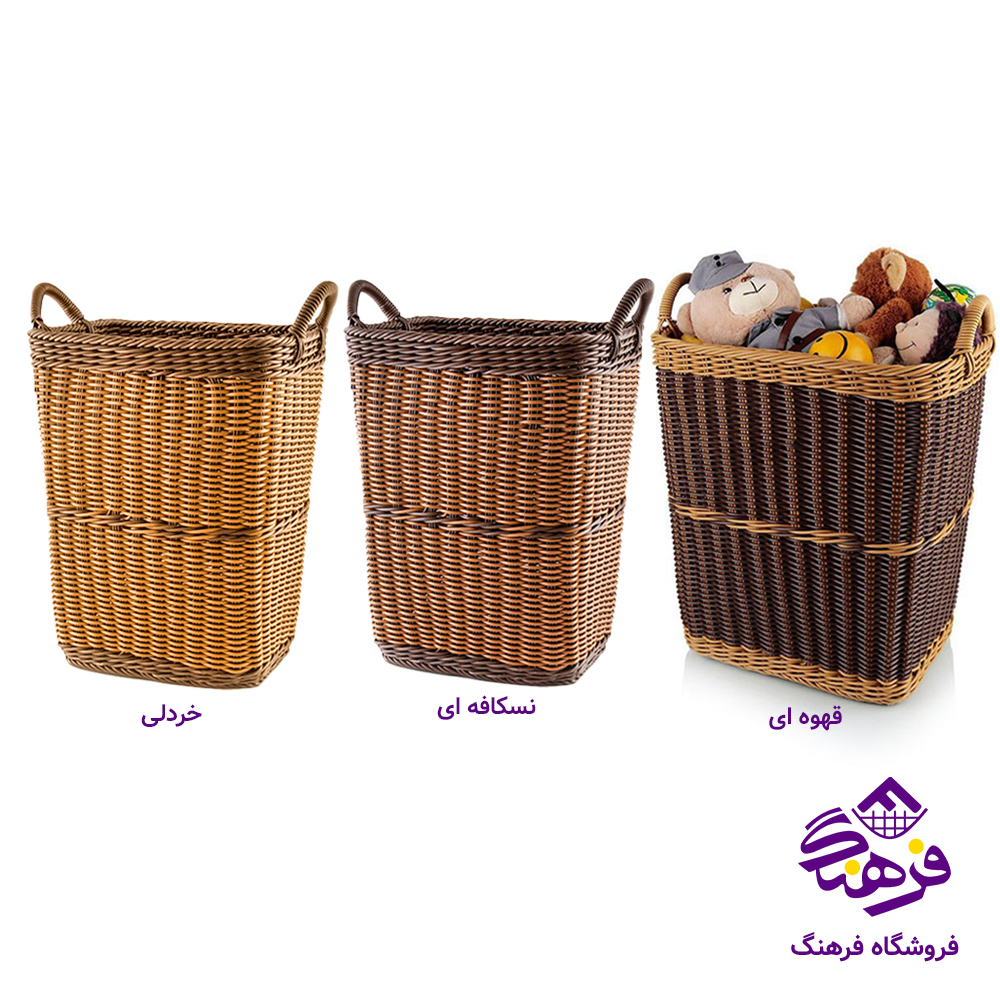 سبد رخت بافت طرح ارغوان زیبا