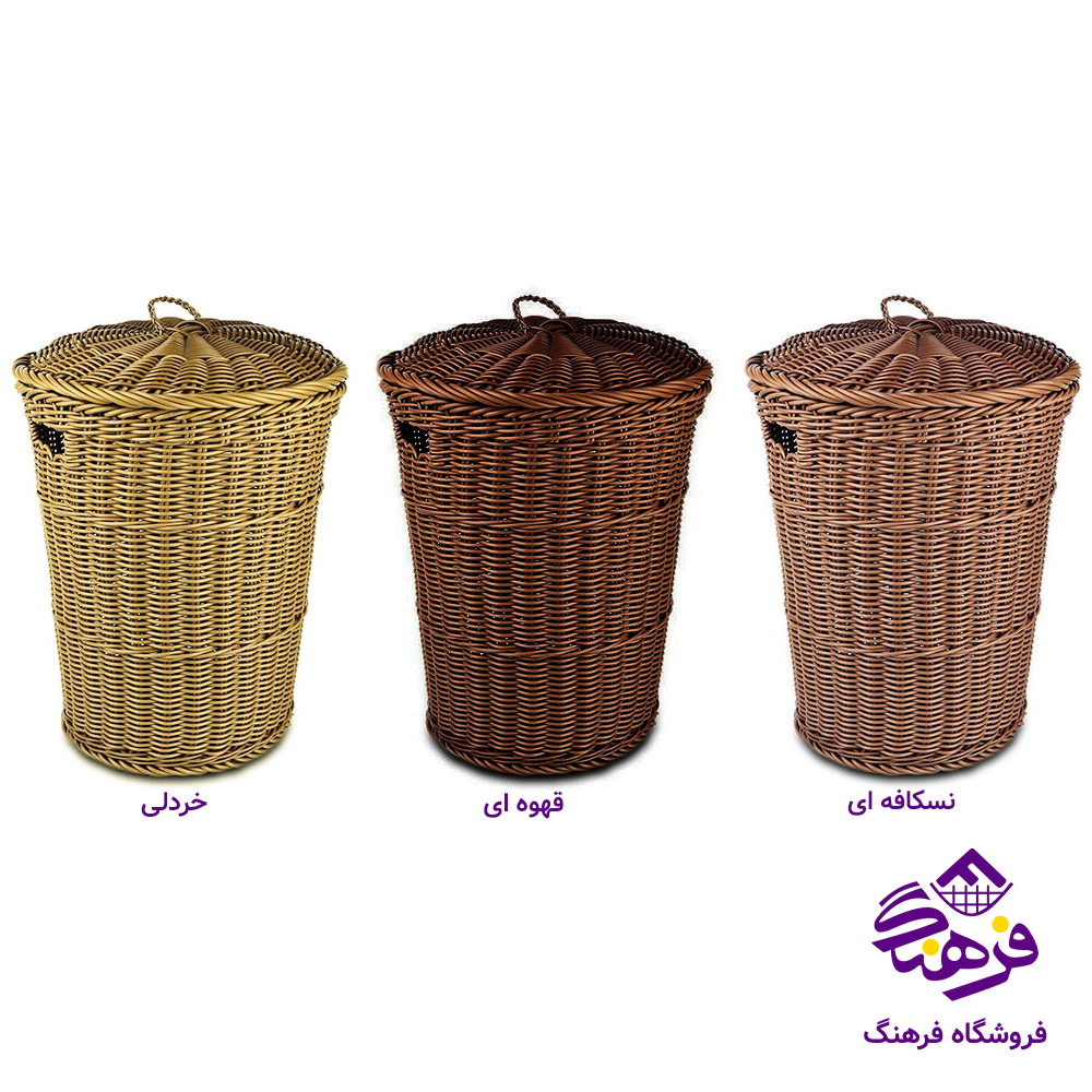 سبد رخت بافت طرح شمشاد زیبا