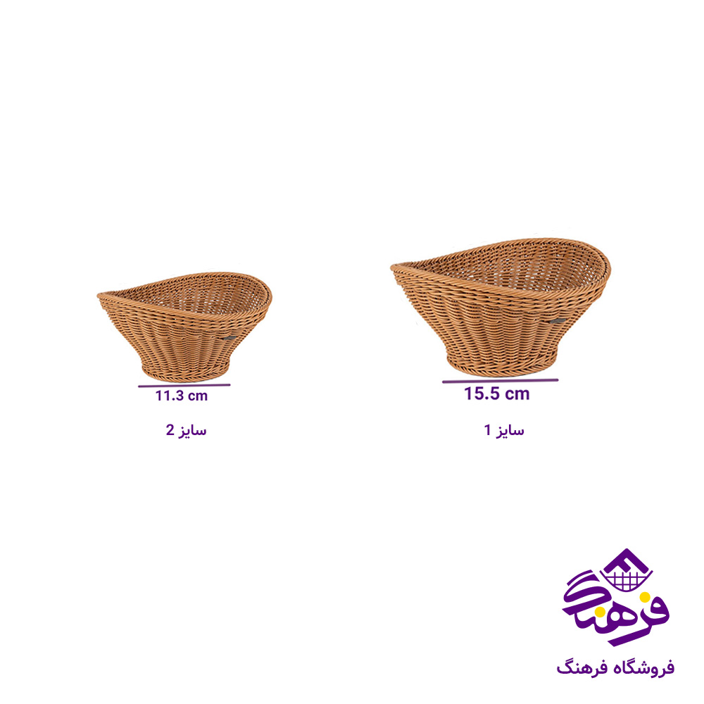 سبد بافت میوه طرح ساغر سایز 1 زیبا