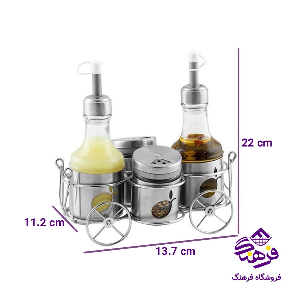 ست ابليمو زيبا کالسکه