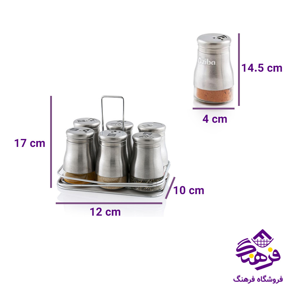 ست ادويه زيبا همانتوس استيل