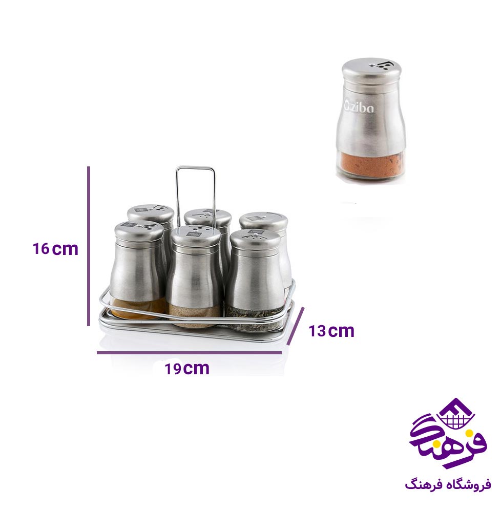 ست ادویه استیل زیباسازان مدل همانتوس 