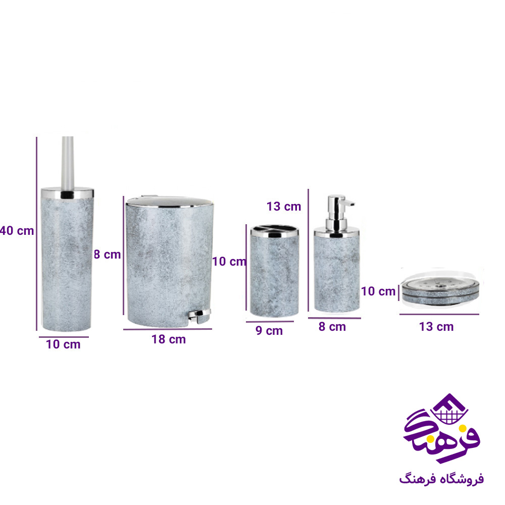 سرویس بهداشتی زیبا مدل گالاردیا 