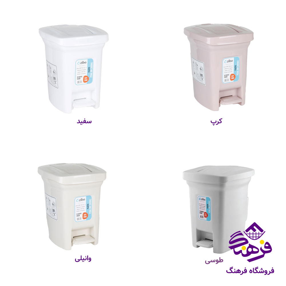 سطل پدالی زیبا ادنا1