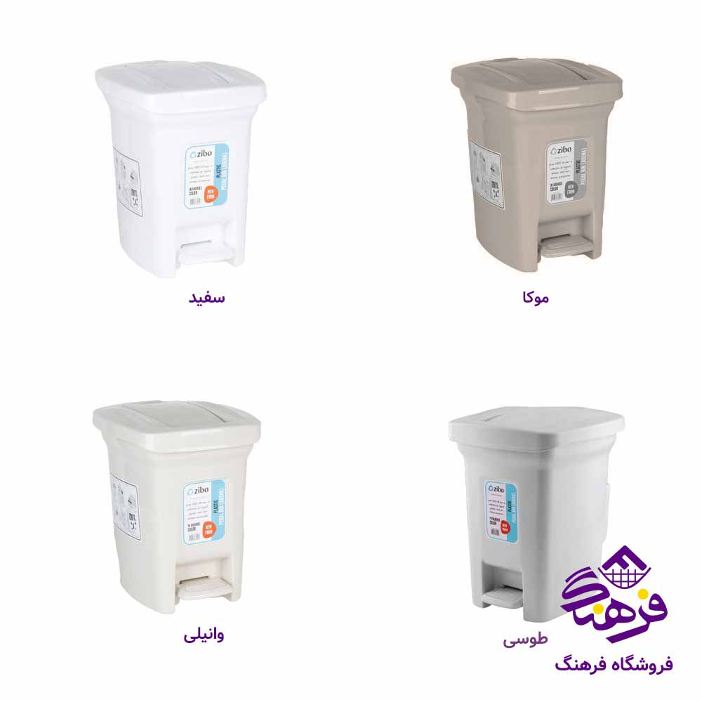 سطل پدالی زیباسازان مدل ادنا سایز 2 