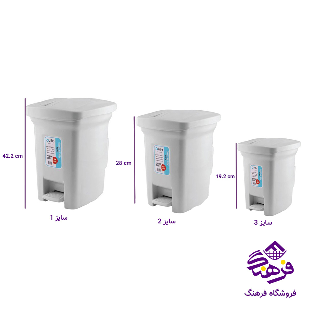 سطل زيبا ادنا 3