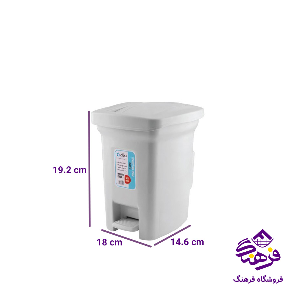 سطل زيبا ادنا 3