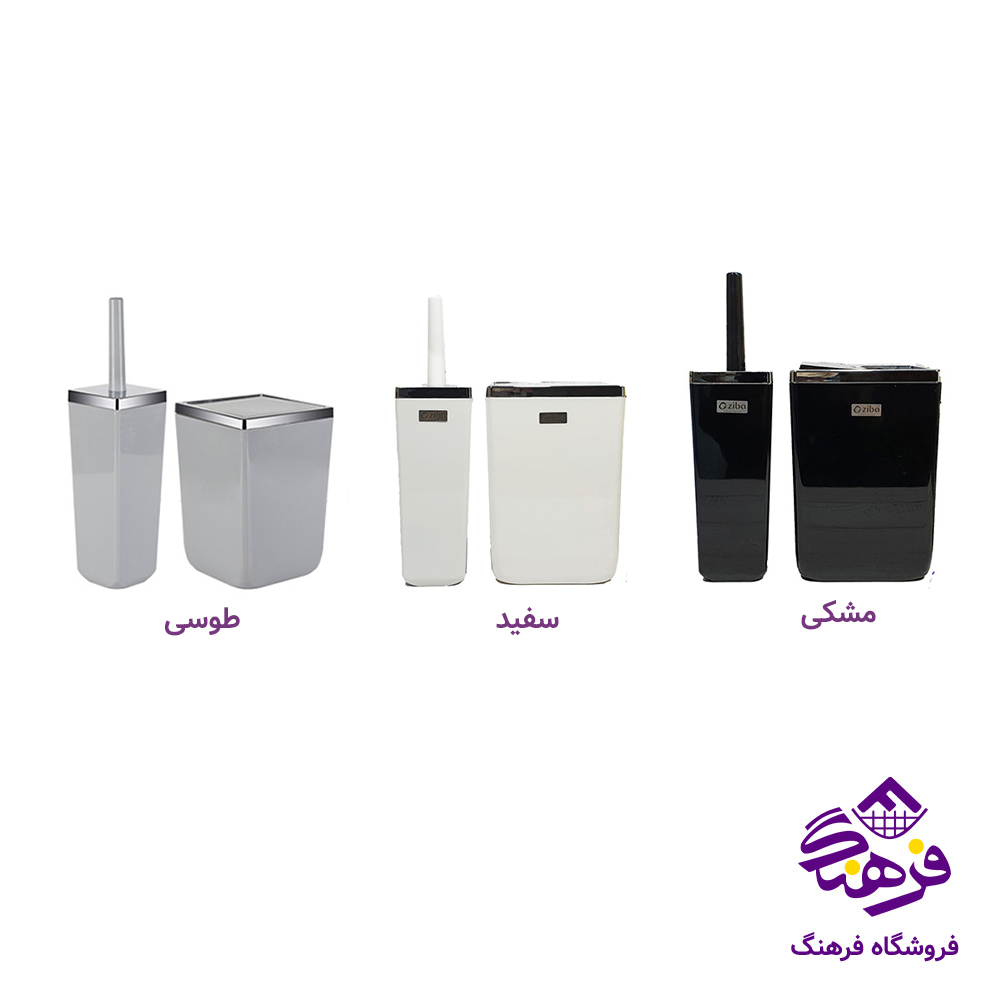سطل و فرچه زیبا مدل فایتون