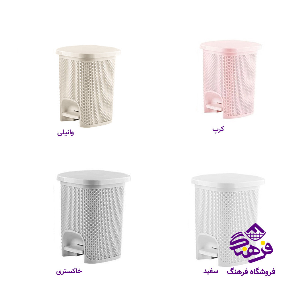 سطل پدالی زيبا پازيريک 2