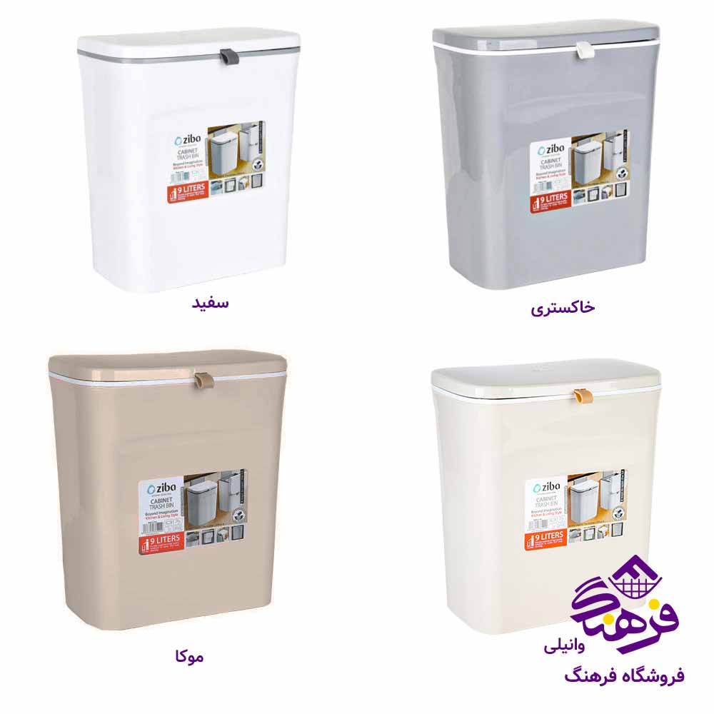 سطل کابینتی زیباسازان مدل ارکا سایز 1 