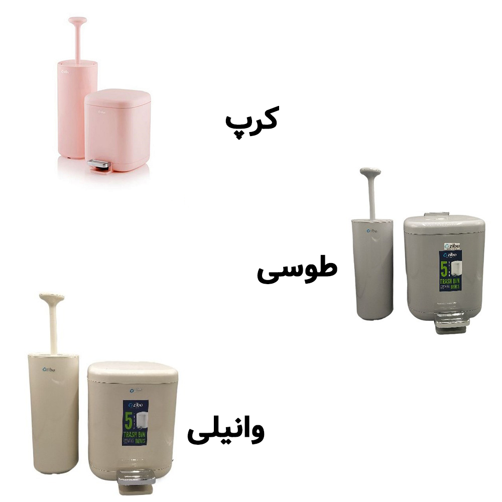سطل و فرچه پدالی زیبا مدل بنیس