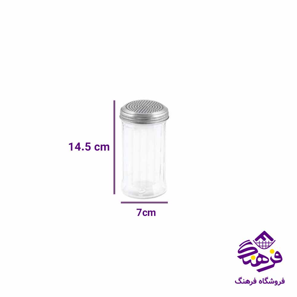 سماق پاش زیباسازان مدل نوستالژیک