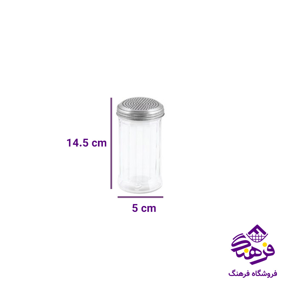 سماق پاش زیبا نوستالژیک