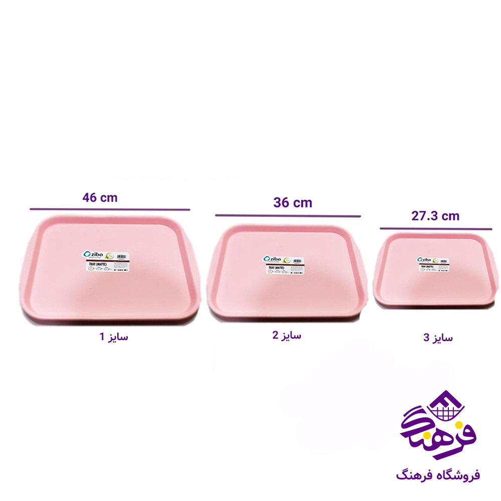 سيني زيبا مات2