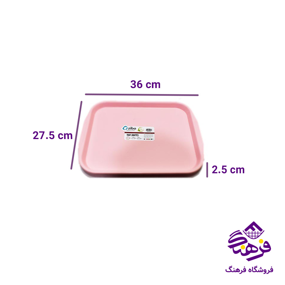 سيني زيبا مات2