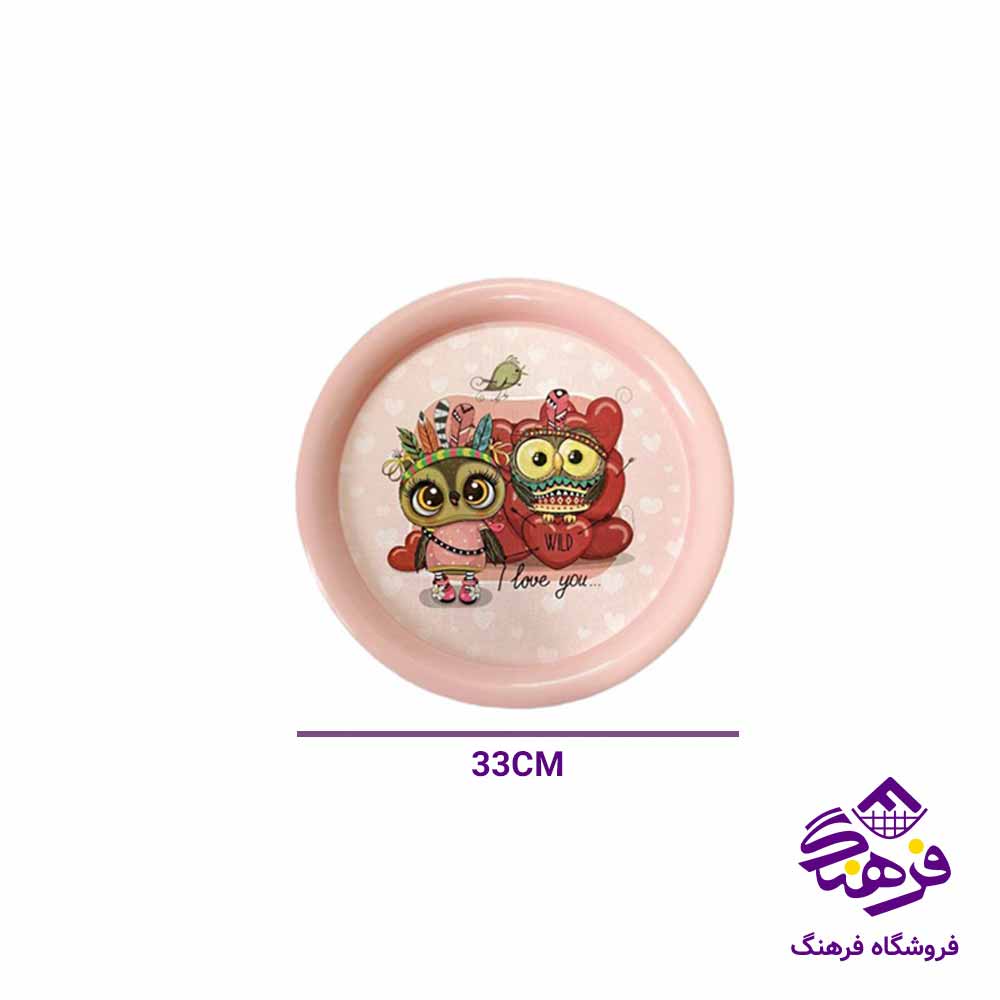 سینی زیباسازان مدل پیش باش طرحدار گرد سایز 2