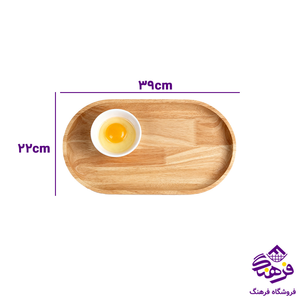 سيني چوبي صوفيا1 زيبا